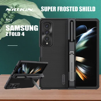 Матовый Чехол Nillkin для Samsung Galaxy Z Fold 4 ZFold4 W23 Super Frosted Shield Fold S-Pen Слот Держатель Подставки Кронштейн Крышка