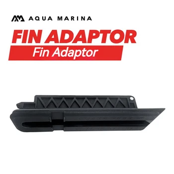 Адаптер для плавников AQUA MARINA SUP конвертер для плавников SAFS / US, подставка для плавников для адаптации к электрическому гребному двигателю, Плавники для доски для серфинга, аксессуары