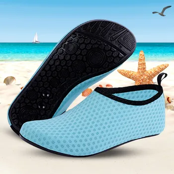 Надеваемая обувь для плавания по течению Нескользящая водная обувь для босиком Дышащий быстросохнущий эластичный шнурок, удобный для подводного плавания на открытом воздухе