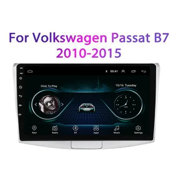 2 Din Android 12 Автомобильный стерео радио GPS Мультимедийный видеоплеер 5G WiFi Камера DSP Carplay для Passat B7 2010-2015