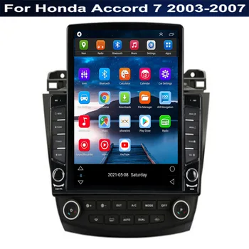 Автомагнитола Tesla Style Android 12.0 для Honda Accord 7 Автомобильный DVD Мультимедийный плеер Автоматическая GPS навигация Стерео 5G DSP