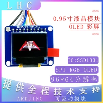 Бесплатная доставка! 0,95-дюймовый oled LCD полноцветный HD OLED модуль SSD1331 управляет экраном последовательного порта SPI 96X64 (заводской электронный)