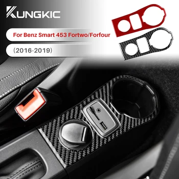 Наклейка для отделки панели USB-зарядки автомобиля из настоящего мягкого углеродного волокна для Mercedes Benz Smart 453 Fortwo/Forfour 2016 2017 2018 2019