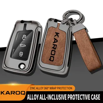 Для Skoda Karoq Протектор Дистанционного Управления Для Škoda KAROQ Автомобильный Брелок Для Ключей Автомобильные Аксессуары Из Цинкового Сплава Чехол Для Дистанционного Ключа Автомобиля