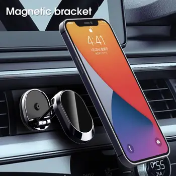 Автомобильный держатель для телефона, нескользящий, вращающийся на 360 градусов, Установленный на приборной панели, сильная магнитная автомобильная подставка для мобильного телефона для автомобиля