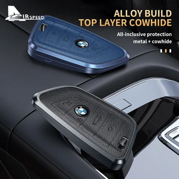 Защита от скольжения и пота, защитный чехол для ключей, аксессуары, подходящие для автомобиля BMW, лезвие для дистанционного управления, металлический кожаный чехол