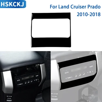 Для Toyota Land Cruiser Prado 2010-2018 Аксессуары Автомобильный Черный пластиковый салон Отделка задней воздуховыпускной панели Наклейка Украшение