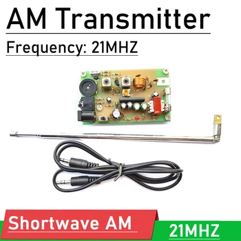 Плата коротковолнового AM-радиопередатчика DYKB 21 МГц комплект антенны crystal W для кампусного вещания Усилитель радиолюбительской сети SW студенческий лабораторный тест