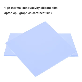 силиконовый термопластичный лист 100x100 мм Радиатор графического чипа процессора компьютера