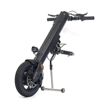 2022 handbike Fauteuil roulant manuel 12-дюймовый велосипед с колесами 36 В 350 Вт с электрическим креплением для инвалидных колясок