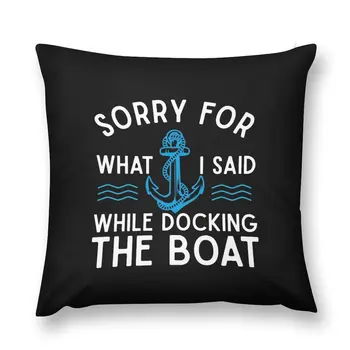 Извините за то, что я сказал, когда причаливал к лодке веселый парусный спорт подарки для любителей катания на лодках Подушка Декоративные подушки