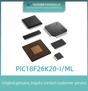 PIC18F26K20-I/ML комплектация QFN28 микроконтроллер MUC оригинальный подлинный
