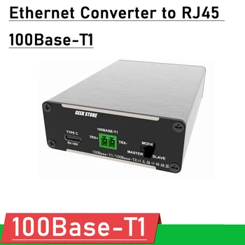 Автомобильный Ethernet-конвертер DYKB 100Base-T1 100MB в стандартный Ethernet-адаптер RJ45 TYPE-C POWER ИЛИ DC 5V-17V