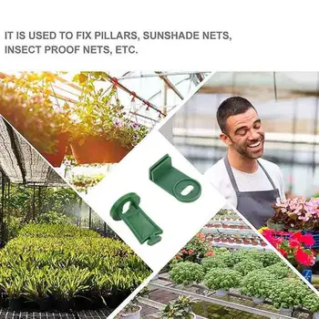50шт Антидеформированный Зажим для сетки от солнца Портативные Пластиковые Зажимы для сетки от солнца для сельского хозяйства Садовые Аксессуары