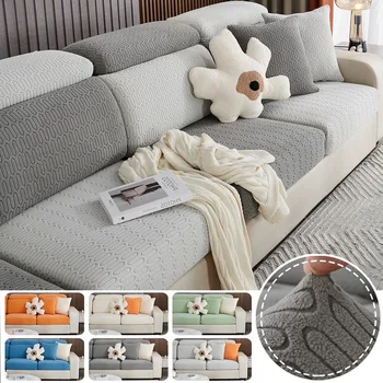 Жаккардовый роскошный чехол для дивана, простые эластичные чехлы для диванов, защита мебели от пыли в гостиной, L-образный чехол для дивана из спандекса