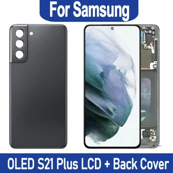 OLED-Дисплей для Samsung Galaxy S21 Plus с Сенсорным ЖК-экраном Galaxy S21 Plus G996 G9960 G996F Запчасти для Ремонта Дисплея с Задней Крышкой