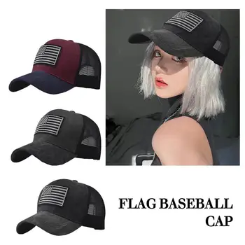 Бейсболка с американским флагом, шляпа дальнобойщика, Регулируемая хлопковая дышащая сетка, Классические бейсболки для вождения на открытом воздухе, путешествия УНИСЕКС